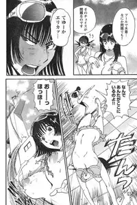 Young Champion Retsu Vol.08 (2007-09-30 Zoukangou)