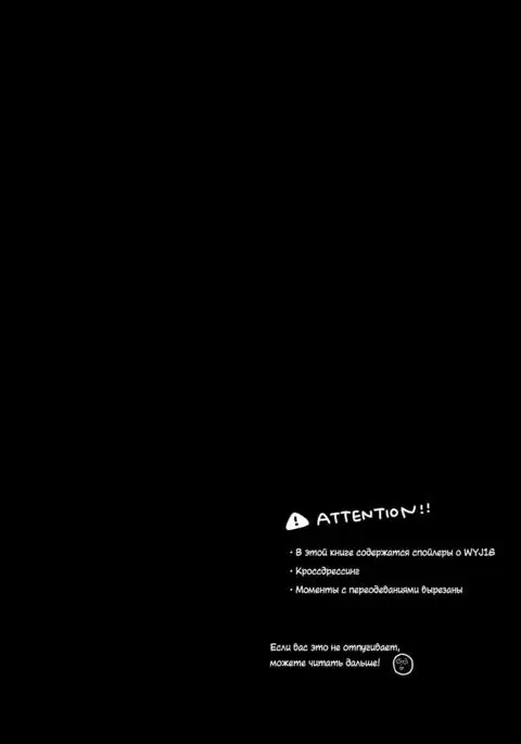 Ore no Kareshi Kaizou Keikaku