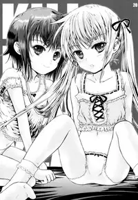 (C85) [Shiawase Manjuu (Shiawase 1500)] KILL ME YEAH! YEAH!! (Kill Me Baby) [Chinese] [脸肿汉化组]