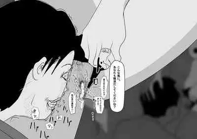 Ingo saisei ma○ko tōsai. Jaakuna sekkusurobotto