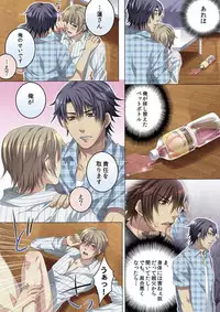 [Kairi] Celeb, Kai Hajimemashita ~Tomato Kareshi no Tsukurikata~