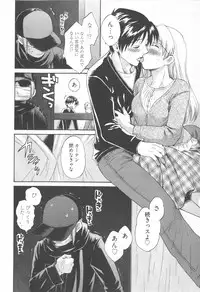 [Pon Takahanada] Tenshi no Marshmallow 2