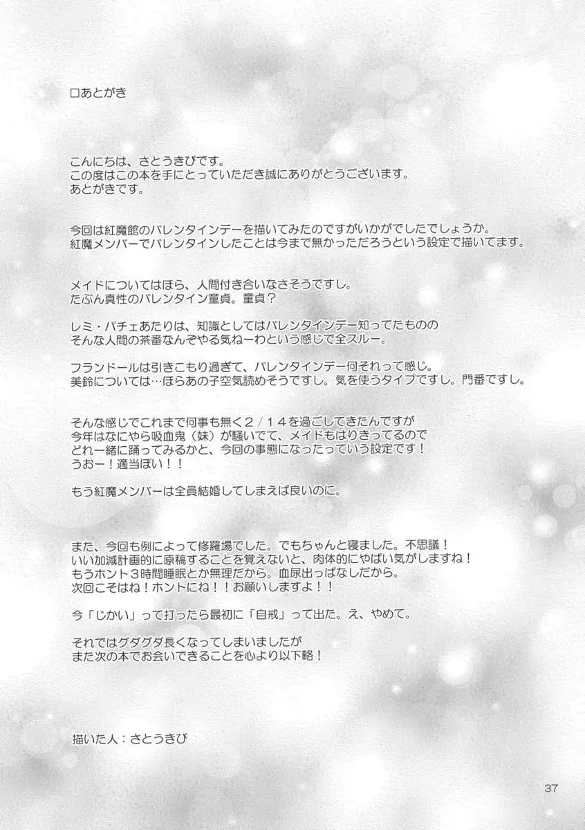 Something Even Sweeter than Chocolate!!