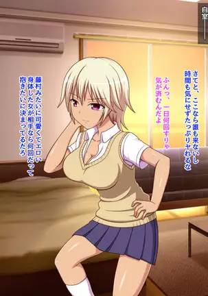 Namaiki na Class no Joshi ga Ore no Tsugou no Ii Namahame Senyou Kanojo ni Naru made