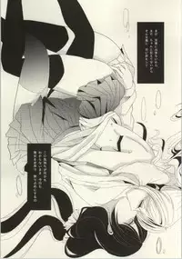 (C86) [Various (Various)] Les Live! 2nd Lesson! (Love Live!)