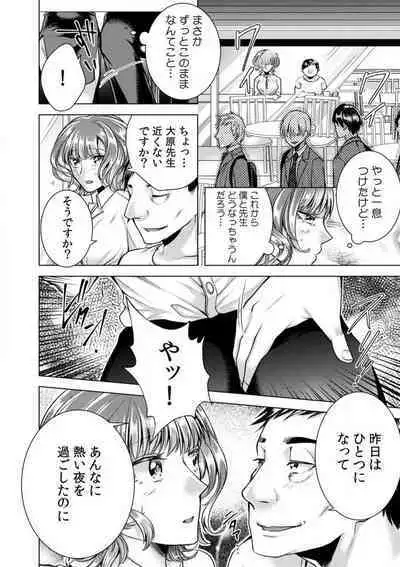 [Orikawa] Onna no Karada ni Natta Ore wa Danshikou no Shuugaku Ryokou de, Classmate 30-nin + Tannin Zenin to Yarimashita. 1-6