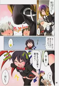 (C81) [RPG Company 2, Akikaze Asparagus (Aki)] Myourenji de Osewa Shimasu (Touhou Project)