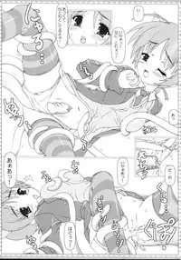 (C75) [Marchen Box (Various)] THE Oshiri (Various)