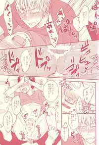 (SUPER24) [Shamrock. (Shion)] Fukakouryoku Ssu! (Kuroko no Basuke)