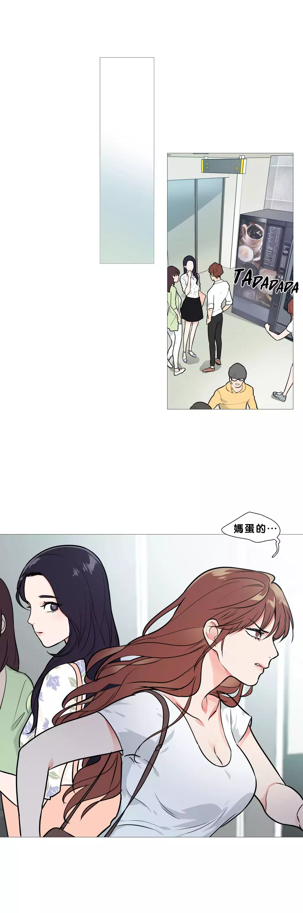 Sadistic Beauty | 虐美人 Ch.1-49