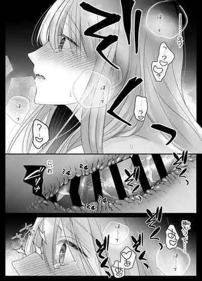 Mujikaku M ga Muma ni Kaihatsu Choukyou Sarete Karada mo Kokoro mo Kuitsuku Sareru Made