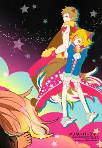 (ROCKIN' SHOWER 2) [Atsu Atsu COOK (Atsuko)] アフターパーティー (SHOW BY ROCK!!)