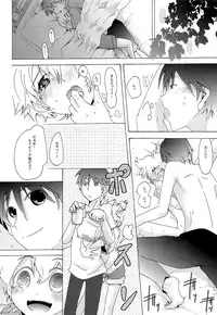 (C83) [Thompon (GAZERU)] Kisetsu no Uta - Natsu no Semi Series Sairokubon Joukan (VOCALOID)