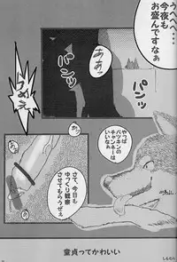 (Fur-st 4) [KTQ48 (Various)] KTQ 15/2