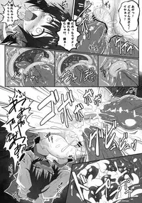 (C81) [e☆ALI-aL! (Ariesu Watanabe)] Mori no Shokushu ni Goyoujin (Touhou Project)