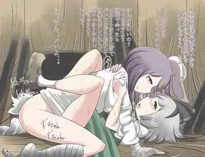 [moodameya] Shoujo-tachi no Iyarashii Benpi Kaishouhou 2 (Touhou Project)