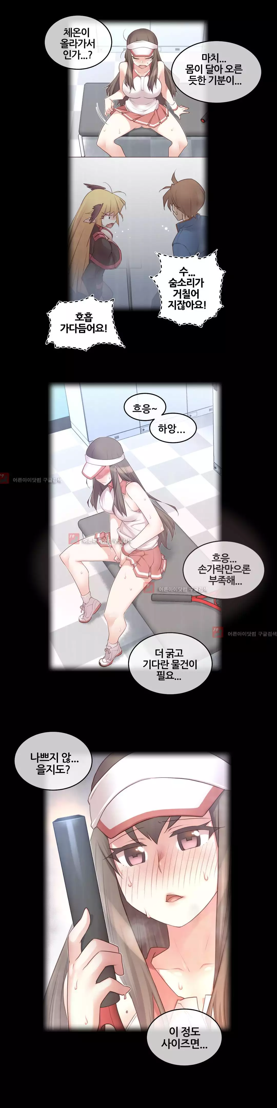 Master in My Dreams Ch.90-120