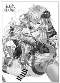 Futanari Musume ga Deattara | 与扶她娘的邂逅