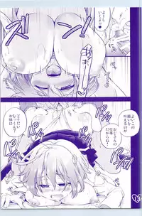 (Kuroket) [Philip! (Nakamura Morris)] Onaka Ippai (Kuroko no Basuke)