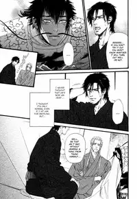 [Ike Reibun] Tatsu no Otoshigo [English]