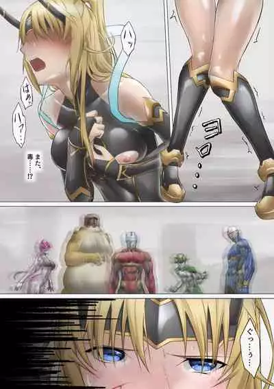 [BackyourLuck (mogO-721)] Heroine Haijoku ~5-nin no Teki ni Kawarugawaru~