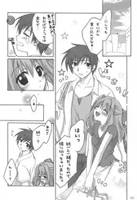 (C82) [Titokara 2nd Branch (Manami Tatsuya)] Chitose Karasuyama Dai2 Shucchoujo Soushuuhen 2005-2007 (Various)