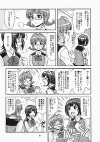 (C73) [Junpuumanpandou (Hida Tatsuo)] ID：[OL]M@STER! (THE iDOLM@STER)