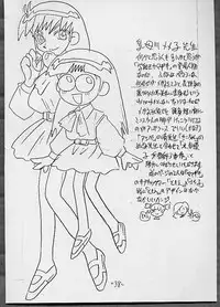 [UNION OF THE SNAKE (Shinda Mane, Kenichi T.)] THROUGH THE BROKEN GLASS +PLUS (Various)