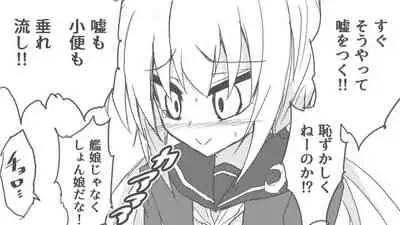 Kyoufu! Toire Kara Tekubi Ga? Akagamiaogami!