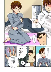 [Rakuto Yuika] Nyotaika Yuurei ~Yarezu ni Itta Shojo no Seiyoku o Ore ga Kanaeru Hame ni!~