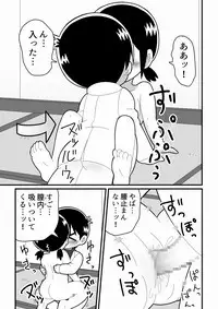 [Buji Kore Ameba] Akogare no Joshi no Clone o Tsukutta Tensai Shounen no Hanashi