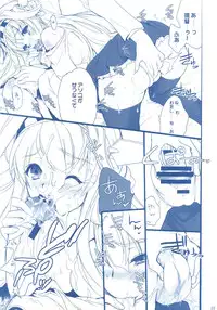 (C85) [Hanzai Tengoku (Hasei Agana)] KanMusu H Colle ■ Shimakaze to Kongou no Baai ■ (Kantai Collection)