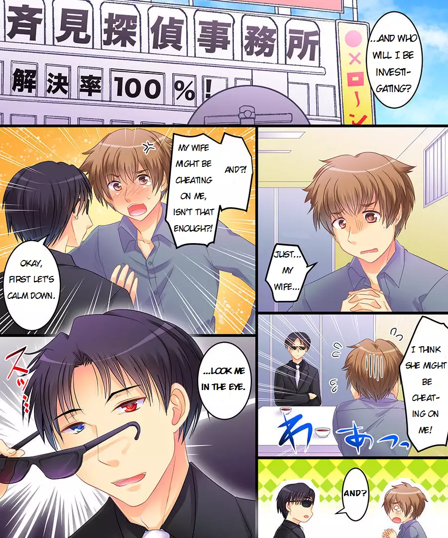 - Never Trust A Hypnotist Detective! - Incomplete