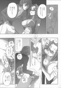 (C71) [Imperial Chicken (Fujisaka Kuuki)] Code-eichi (Code Geass)