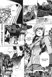 [Naburu] Yokubou no Shuuraku Ch. 5 (COMIC Shingeki 2015-02) [English] [CGrascal]