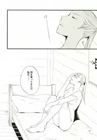 [Niratama (Sekihara, Hiroto)] Anata ni Ai o Anata ni Hana o - Let me give love to you, I will give a flower to you [Digital]