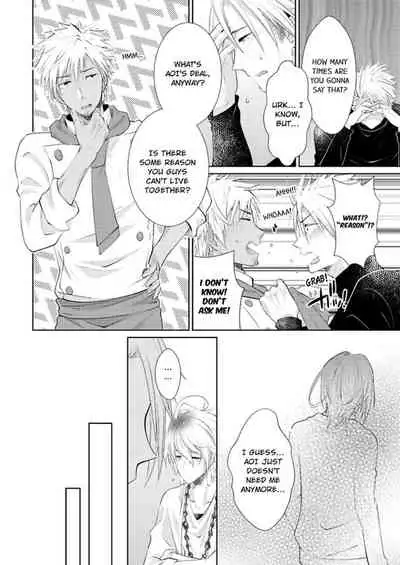 [Kumoshima] Love Coffre M Horoyoi ♂♀ Switch -Kasei Otto no Jouzu na Tabekata- | ★ Love Coffre Magic ★ Tipsy transformation - the best way to enjoy your housekeeper- [English]