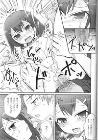 [popular plus (Plus)] Hideyoshi Days (Baka to Test to Shoukanjuu)