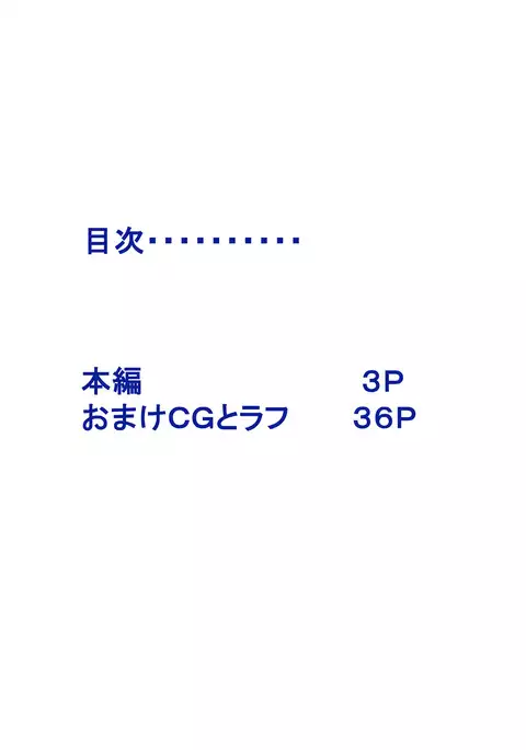 Zenra Ijimerarekko-san no Nichijou