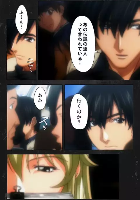 Saishuu Chikan Densha Rail-2 Complete Ban