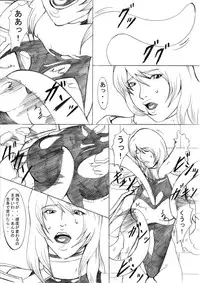 [ETERNAL LIGHT] EL DARKSIDE Vol.5 (incomplete)