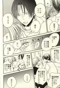 (C87) [nao (nao)] Miyaji-san to Takao-chan REBIRTH (Kuroko no Basuke)