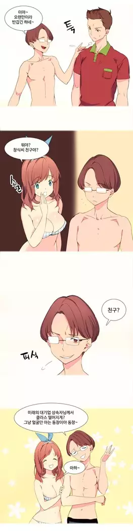 A World that I Rule Ch.1-27