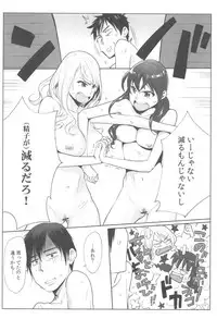 [Katsura Airi] Ohime-sama to 1000-kai Yaranakya Mirai ga Yabai!!