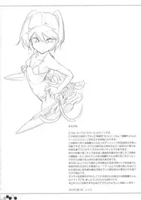 (C88) [SHIS (Z-ton)] Shaanainaa (Kantai Collection -KanColle-)