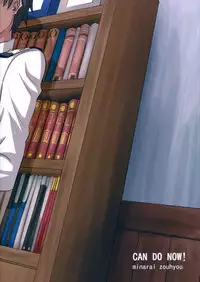 (SC2016 Autumn) [Can Do Now! (Minarai Zouhyou)] Kiso-chan ni Ecchi o Oshiex + Kiso-san Nozokarex (Kantai Collection -KanColle-)