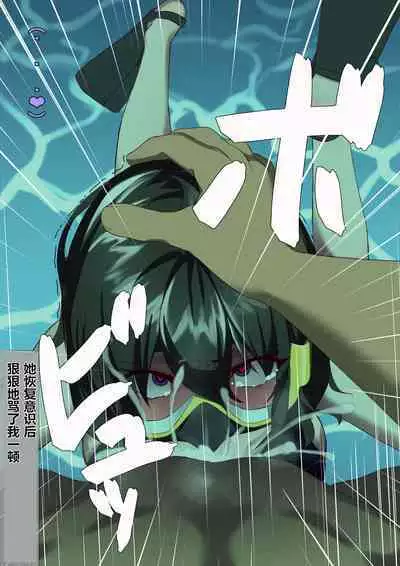 TIGHT! NNE EXTRA HARD!!+pixiv sub story