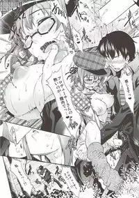 (C87) [Jet-Black Baselarde (Kuno Touya)] SECRET LIVE (THE IDOLM@STER)