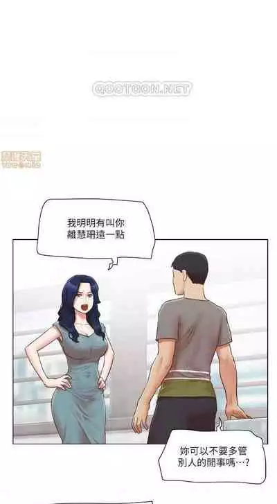 單身女子公寓 1-41