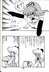 (C54) [Group 601 (Various)] Group 601 20 Shuunen Kinenbon GROW UP (Various)